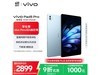 vivo Pad5 ProƽԾ3059Ԫ