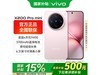 vivo X200 Pro mini 5Gֻʱ ΢۰ʷµ