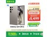 Galaxy S24 Ultra 5Gֻ5468Ԫ
