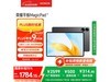 ҫMagicPad 13Ӣƽʱػ1444Ԫ
