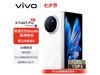 ޡvivo X Fold3 Pro۵ֻּ8499Ԫ