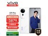 vivo S19 Pro 5Gֱֻ300Ԫֻ3619Ԫ