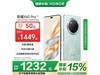 ҫX60 Pro 5Gֻ1214Ԫ