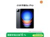 СPad 6s Pro 12Ӣƽ復Żݼ1944Ԫ