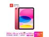 Apple iPad 202511Ӣɫƽ壬A16оƬ256GB洢ʱŻ