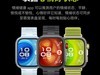 ΪHUAWEI WATCH FIT4 ProֱֵŻ