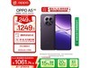 OPPO A5 5Gʯ8GB+256GBŻݼ1061Ԫ