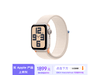 ƻٷ콢ʱŻݣApple Watch SE 20231869Ԫ