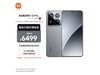СXiaomi 15 Pro 5Gֻһ16GB+1TBPLUSԱרŻ