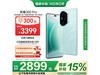 ҫHONOR 300 Pro 5G AIֻػ2719Ԫ