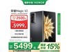 ҫMagic V2۵ֻػ5269Ԫ