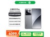 С15 Pro 5Gֻʯʱػ