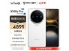 ޡvivo X100s Pro 5GֻŻ4779Ԫ