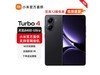 СREDMI Turbo 4 5GֻӰ12GB+256GBڴƷ