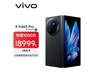 vivo X Fold3 Pro۵ֵֻŻ