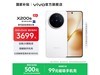 vivo X200s 5Gֻʱػ3699Ԫ