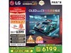 LG 42ӢOLEDӣּ5873Ԫ