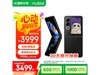ŬFlip 2 5GֻŻݺ3129Ԫ