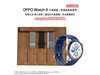 OPPO Watch X ǧεȫֱ  eSIM绰 Ůͨ