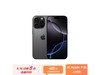 ƻiPhone 16 Pro 512GBɫѽ泬ֵ