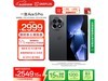 һOnePlus Ace 5 Pro 5Gֻ12GB+256GBŻݼ1999Ԫ