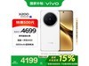 vivo X200 5Gֻʱػݣ16GB+1TB¹3653Ԫ