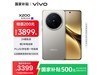 vivo X200ֵֻԭ42992878Ԫ