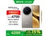 vivo X200 Pro 5GɫֻŻݵ3752Ԫ