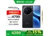 vivo X200 Pro 5Gֻ12GB+256GBҹʱػ