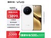 vivo X200 5Gֻʱػݣ12GB+256GB2799Ԫ