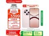 OPPO Find X8 5Gֻ2787Ԫֵ