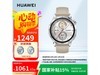 ΪHUAWEI WATCH GT5 46mmֱֵŻ