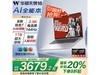˶ASUSη16ᱡʱػ3292Ԫ