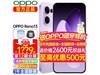 OPPO Reno13 5G16GB+512GBŻ