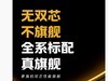 iQOO Neo10ϵֻԤȣе羺оƬȫϵ˫оֳֳ֧֡
