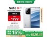 С REDMI Note 14 Pro+ʱ