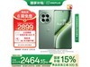 һAce 3 ProֻʱŻ1981Ԫ 5Gǿ