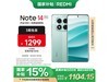 Note14Proֻ1081Ԫ