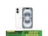 ƻiPhone 16 128GBɫŻݼ4424Ԫ