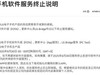 LG2025곹ֹֻͣ·