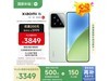 СXiaomi 15 5GֵֻŻݵ3169Ԫ