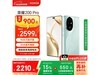 ҫHONOR 200 Pro 5Gֻ2070Ԫ