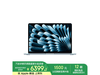 ƻ2025MacBook Air13ӢԳֵŻ