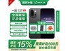 һOnePlus 13TֻŻݼ2804Ԫ
