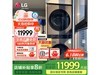 LGϴװʱػ8123Ԫ