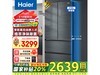410䣬Żݺ2499Ԫ