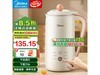 ƱڻDJ06B-G50A03ʱػ88.22Ԫ