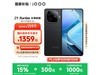 iQOO Z9 Turbo 12GB+256GBҹֻŻݼ1223Ԫ