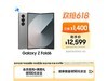 Galaxy Z Fold6 5GֻŻݼ11999Ԫ