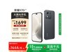 ҫX70i 5Gֻʱػ1649Ԫ